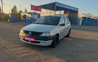 Renault Logan I, 2008 год, 295 000 рублей, 1 фотография