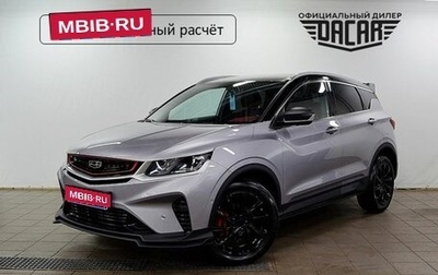Geely Coolray I, 2022 год, 1 800 000 рублей, 1 фотография