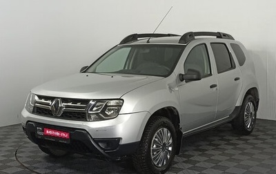 Renault Duster I рестайлинг, 2017 год, 1 189 950 рублей, 1 фотография