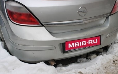 Opel Astra H, 2005 год, 400 000 рублей, 1 фотография