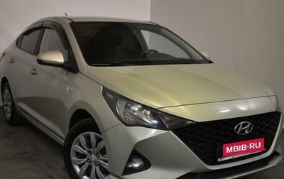Hyundai Solaris II рестайлинг, 2020 год, 1 159 000 рублей, 1 фотография
