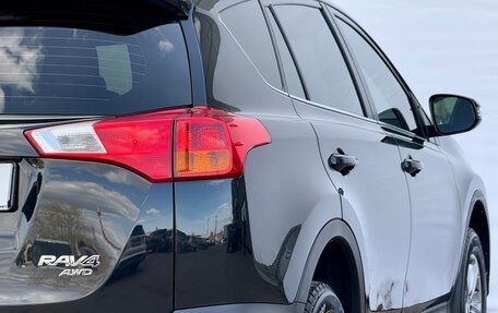 Toyota RAV4, 2015 год, 1 950 000 рублей, 8 фотография