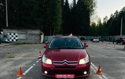 Citroen C4 II рестайлинг, 2007 год, 400 000 рублей, 1 фотография