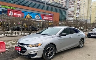Chevrolet Malibu IX, 2019 год, 1 620 000 рублей, 1 фотография