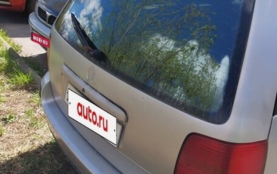 Volkswagen Passat B5+ рестайлинг, 1997 год, 199 999 рублей, 1 фотография