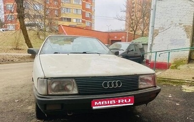 Audi 100, 1989 год, 130 000 рублей, 1 фотография
