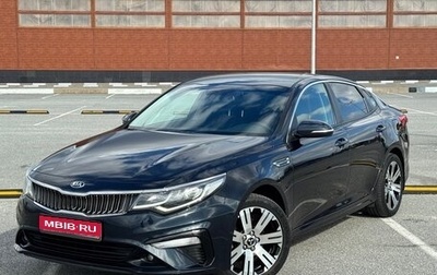 KIA Optima IV, 2019 год, 2 190 000 рублей, 1 фотография