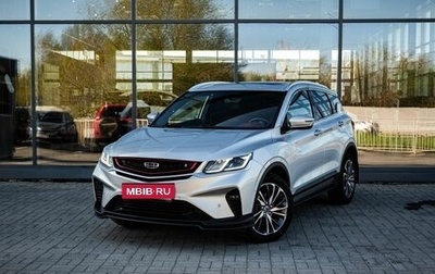 Geely Coolray I, 2021 год, 1 800 000 рублей, 1 фотография