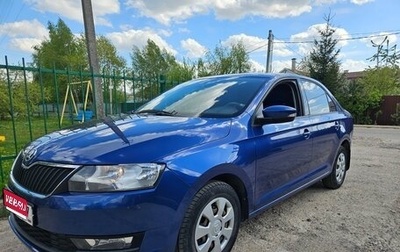 Skoda Rapid I, 2019 год, 1 620 000 рублей, 1 фотография