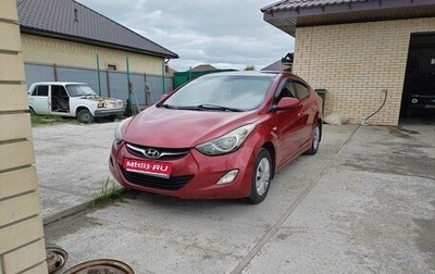 Hyundai Elantra V, 2012 год, 650 000 рублей, 1 фотография