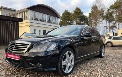 Mercedes-Benz S-Класс, 2006 год, 1 100 000 рублей, 1 фотография