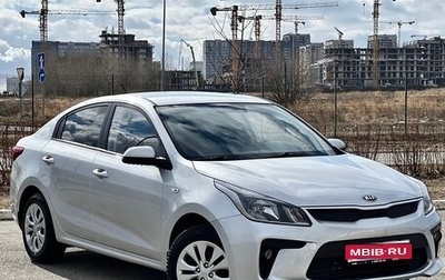KIA Rio IV, 2018 год, 1 320 000 рублей, 1 фотография