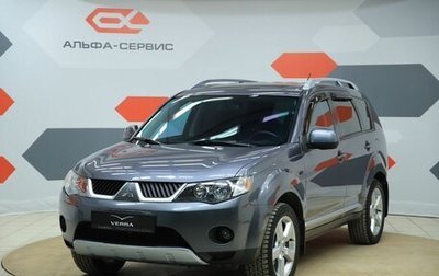 Mitsubishi Outlander III рестайлинг 3, 2008 год, 1 290 000 рублей, 1 фотография