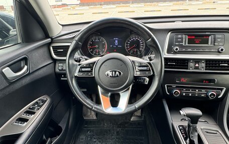 KIA Optima IV, 2019 год, 2 190 000 рублей, 11 фотография