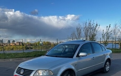 Volkswagen Passat B5+ рестайлинг, 2001 год, 499 000 рублей, 1 фотография
