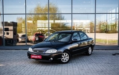 KIA Spectra II (LD), 2008 год, 400 000 рублей, 1 фотография