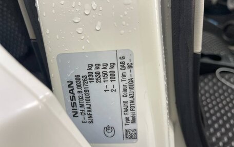 Nissan Qashqai, 2013 год, 1 180 000 рублей, 19 фотография