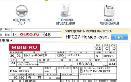 Nissan Serena IV, 2018 год, 1 100 000 рублей, 11 фотография