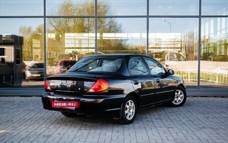 KIA Spectra II (LD), 2008 год, 400 000 рублей, 2 фотография