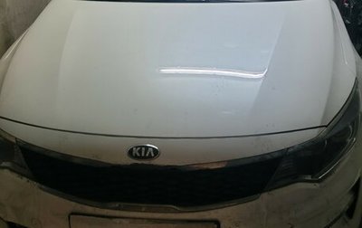 KIA Optima IV, 2016 год, 1 700 000 рублей, 1 фотография
