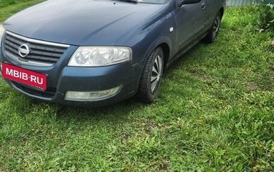 Nissan Almera Classic, 2008 год, 499 999 рублей, 1 фотография