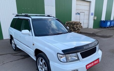 Subaru Forester, 1998 год, 595 000 рублей, 1 фотография