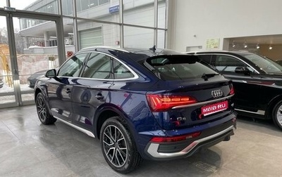Audi Q5, 2023 год, 9 000 000 рублей, 1 фотография
