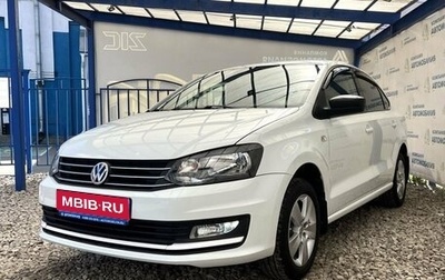 Volkswagen Polo VI (EU Market), 2015 год, 799 000 рублей, 1 фотография