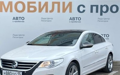 Volkswagen Passat CC I рестайлинг, 2011 год, 930 000 рублей, 1 фотография