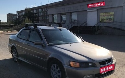 Honda Accord VII рестайлинг, 1997 год, 690 000 рублей, 1 фотография