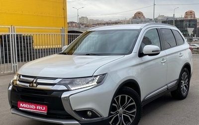 Mitsubishi Outlander III рестайлинг 3, 2016 год, 1 749 990 рублей, 1 фотография