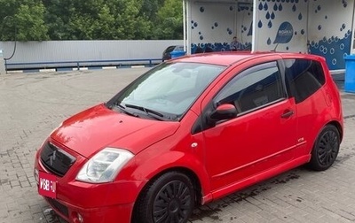 Citroen C2, 2007 год, 300 000 рублей, 1 фотография
