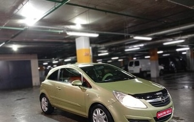 Opel Corsa D, 2007 год, 400 000 рублей, 1 фотография
