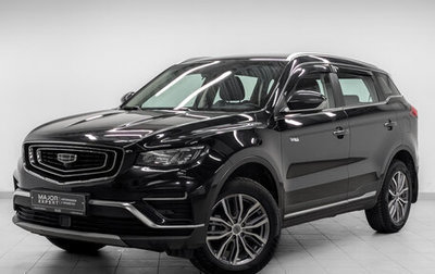 Geely Atlas, 2021 год, 1 880 000 рублей, 1 фотография