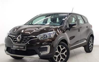 Renault Kaptur I рестайлинг, 2020 год, 1 550 000 рублей, 1 фотография
