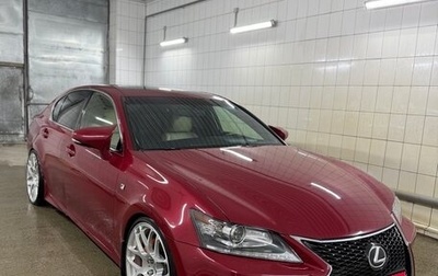 Lexus GS IV рестайлинг, 2012 год, 2 500 000 рублей, 1 фотография