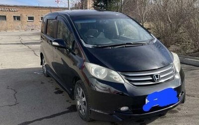 Honda Freed I, 2009 год, 970 000 рублей, 1 фотография