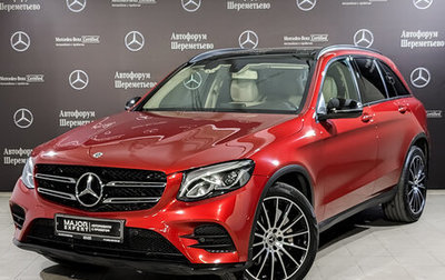Mercedes-Benz GLC, 2018 год, 3 300 000 рублей, 1 фотография