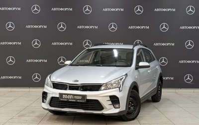 KIA Rio IV, 2021 год, 1 195 000 рублей, 1 фотография