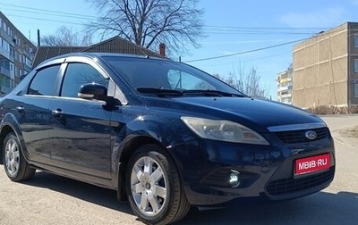 Ford Focus II рестайлинг, 2011 год, 525 000 рублей, 1 фотография