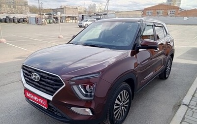 Hyundai Creta, 2021 год, 2 285 000 рублей, 1 фотография
