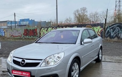 Opel Vectra C рестайлинг, 2006 год, 500 000 рублей, 1 фотография