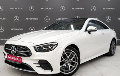 Mercedes-Benz E-Класс, 2020 год, 5 895 000 рублей, 1 фотография