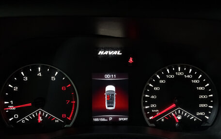 Haval Jolion, 2021 год, 1 145 000 рублей, 16 фотография
