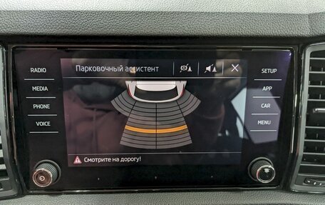 Skoda Kodiaq I, 2018 год, 2 190 000 рублей, 28 фотография