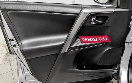 Toyota RAV4, 2013 год, 1 985 000 рублей, 19 фотография