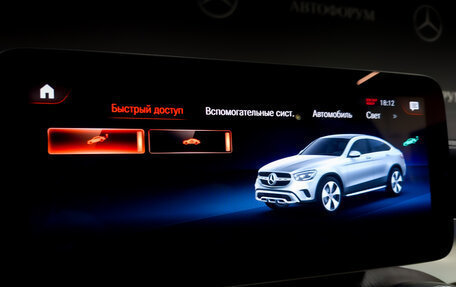 Mercedes-Benz GLC Coupe, 2020 год, 5 990 000 рублей, 25 фотография