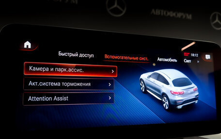 Mercedes-Benz GLC Coupe, 2020 год, 5 990 000 рублей, 26 фотография