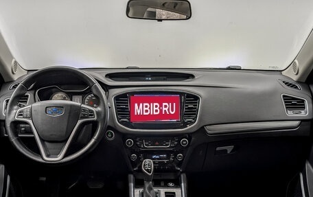 Geely Emgrand X7 I, 2021 год, 1 600 000 рублей, 15 фотография
