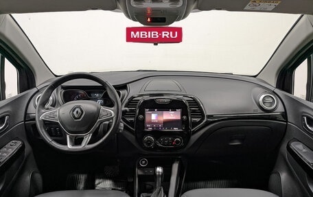 Renault Kaptur I рестайлинг, 2020 год, 1 550 000 рублей, 14 фотография
